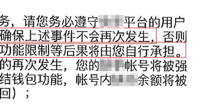 远藤航：花了段时间适应英超，日本队可借鉴红军高强度的足球风格